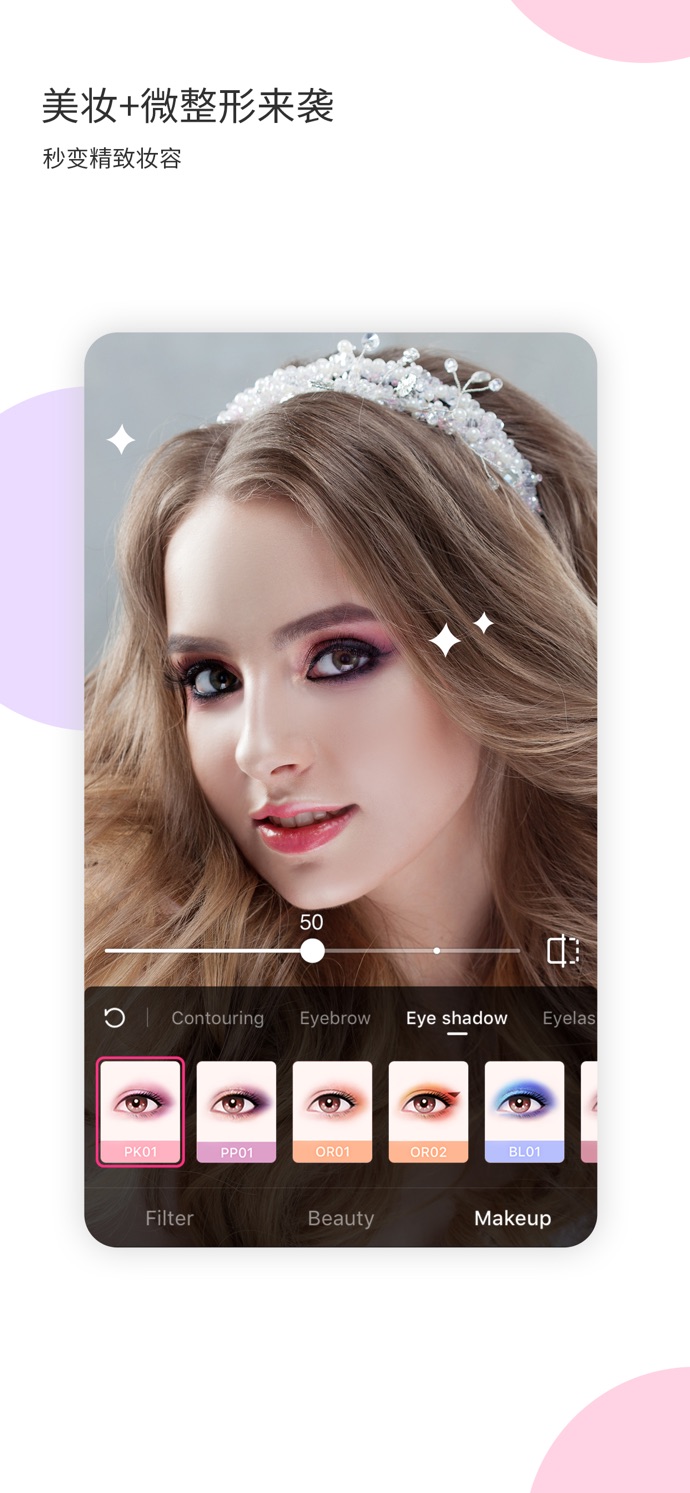 Likee短视频ios版1