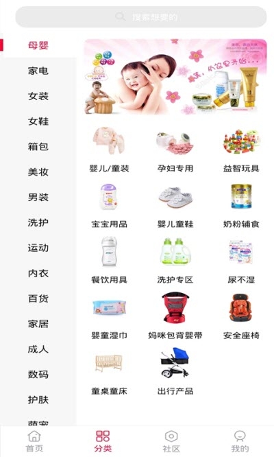 真信美2