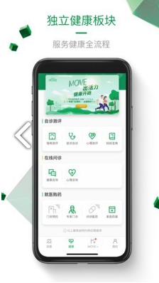 中宏e家(中宏e家个险在线投保)V3.6.5 安卓最新版