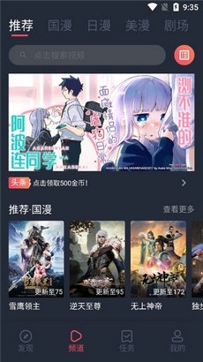 clicli动漫网