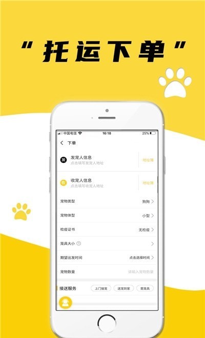 养宠帮官网