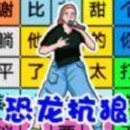 //imgres.tujixiazai.com/tujixiazai/99/493478-2025091716560168ca77a1df38d.jpg