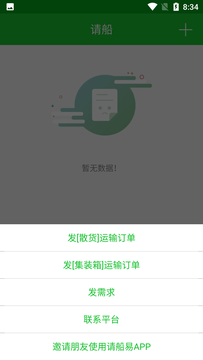 幸运飞艇3