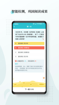 阅度春秋最新版2