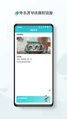阅度春秋最新版3