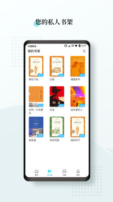 阅度春秋最新版