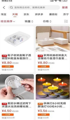 亿惠宝1