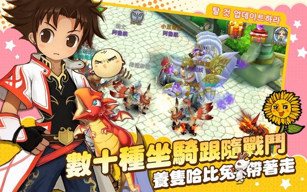 希望新世界1