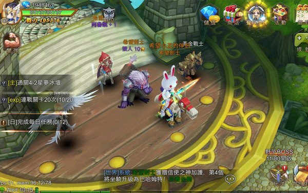 希望新世界2
