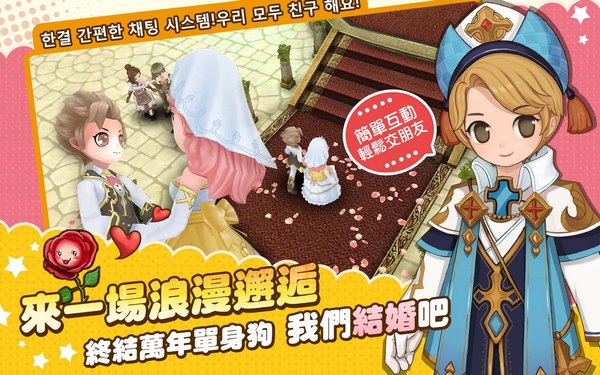 希望新世界4