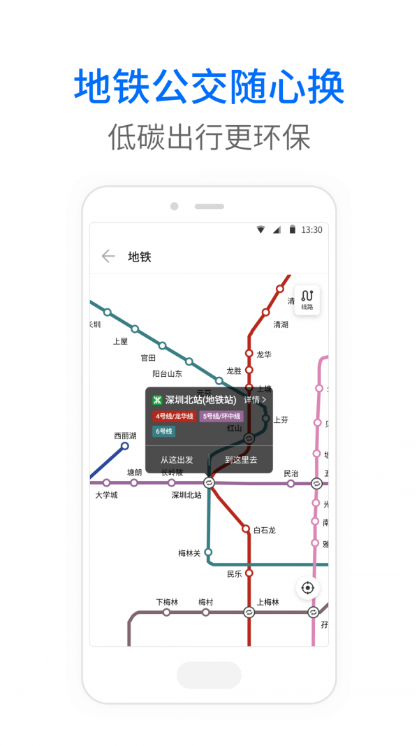 盘锦公交5