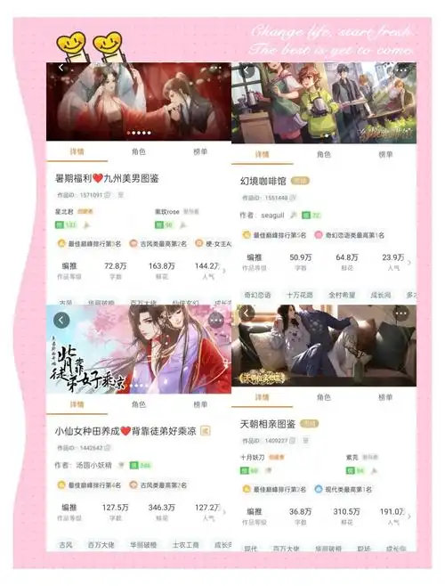 橙光app怎么查看已拥有作品