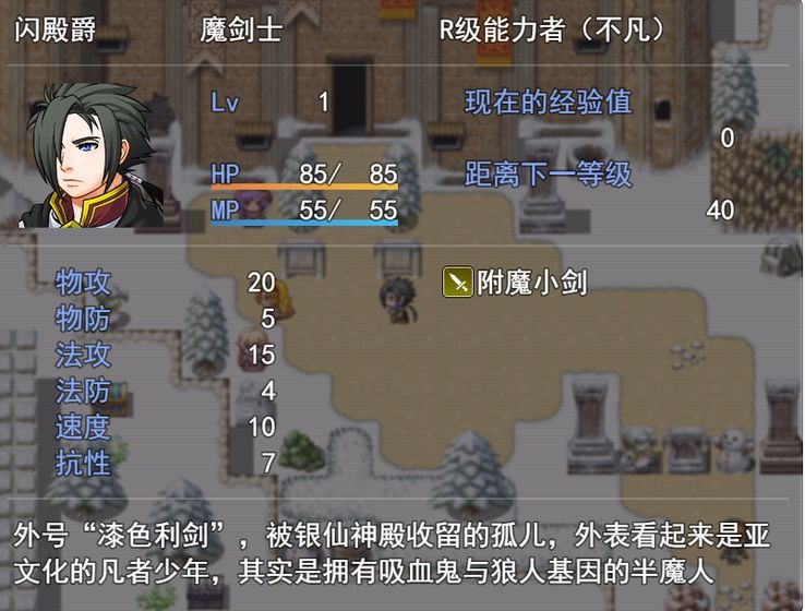 银仙神殿1
