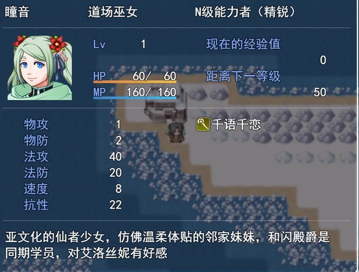 银仙神殿3