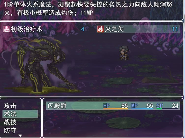 银仙神殿4