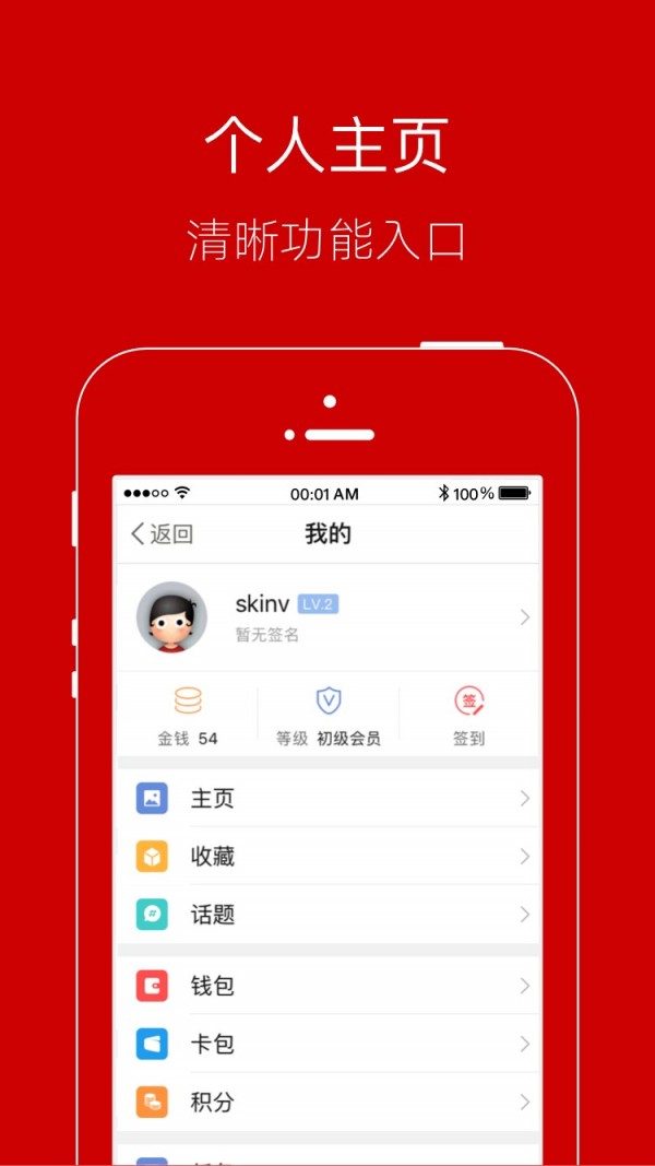 智慧登封