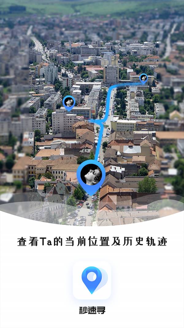 秒速寻2