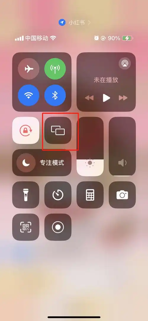如何将iphone投屏到mac