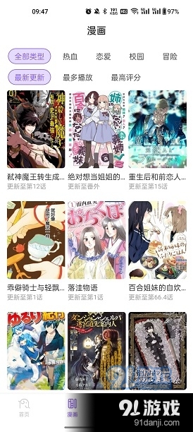 MioMio动漫免费版2