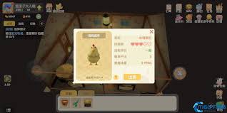 摩尔庄园牧场怎么暴富