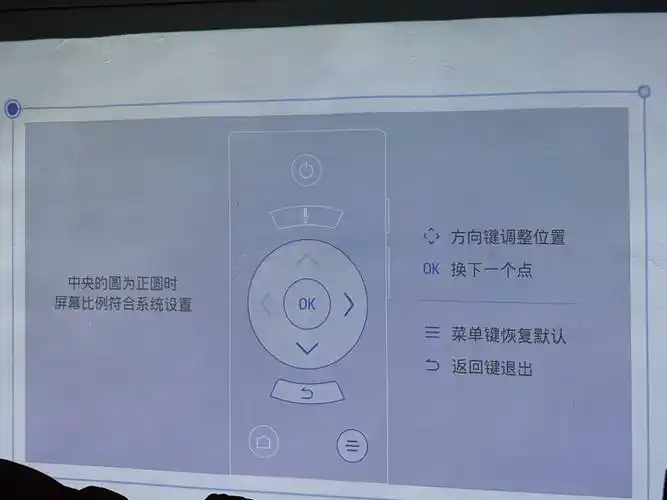 当贝U1手机投屏的方法