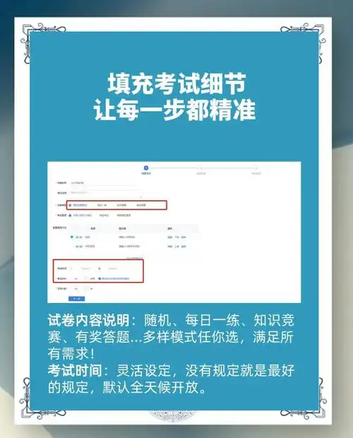 考试宝怎样把题库导入进去