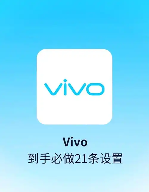 vivo浏览器如何恢复出厂设置