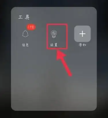 vivo浏览器如何恢复出厂设置