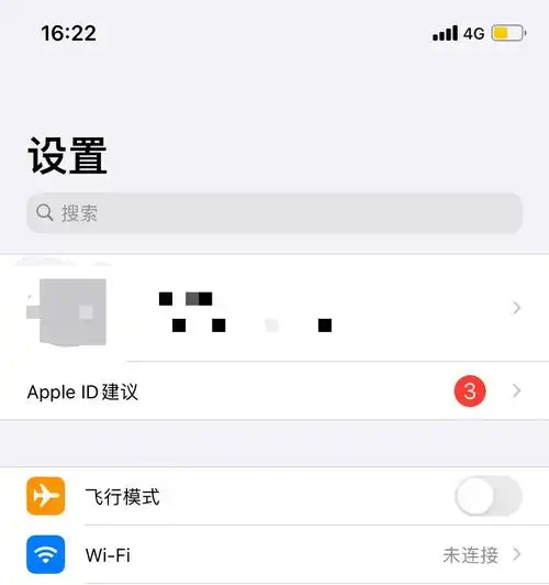 ios14怎样设置默认浏览器