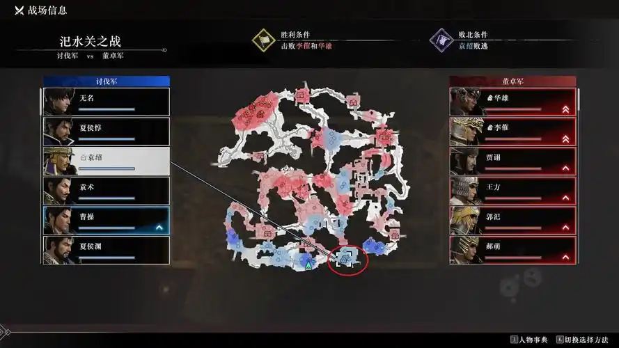 真三国无双起源无法识别设备怎么办