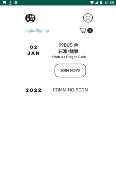 狗狗巴士3