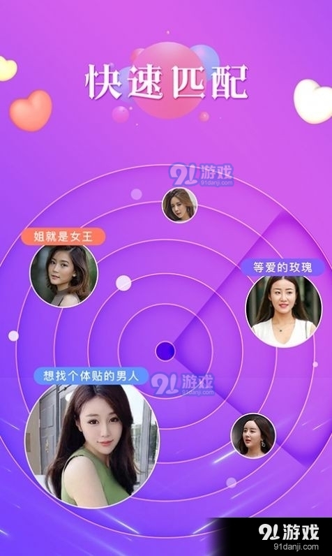 夜月交友2025最新版1