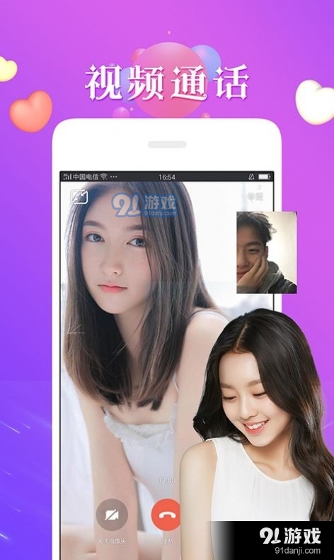 夜月交友2025最新版