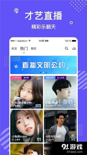 花茶聊天交友官方正版1