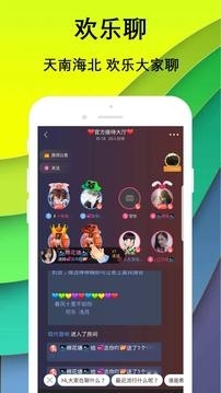 陌默交友官方版