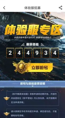 和平精英卡拉金推出时间