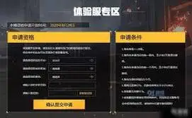和平精英卡拉金推出时间