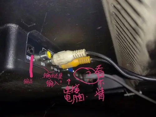 长虹连接电脑的方法