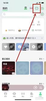 qq音乐怎么看看歌曲时长