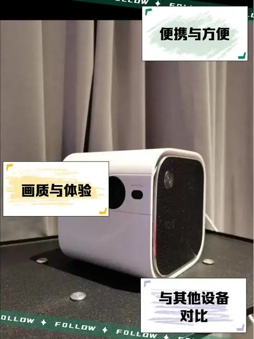 天猫魔屏介绍