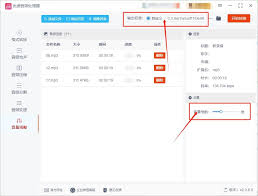 如何调节音乐音量