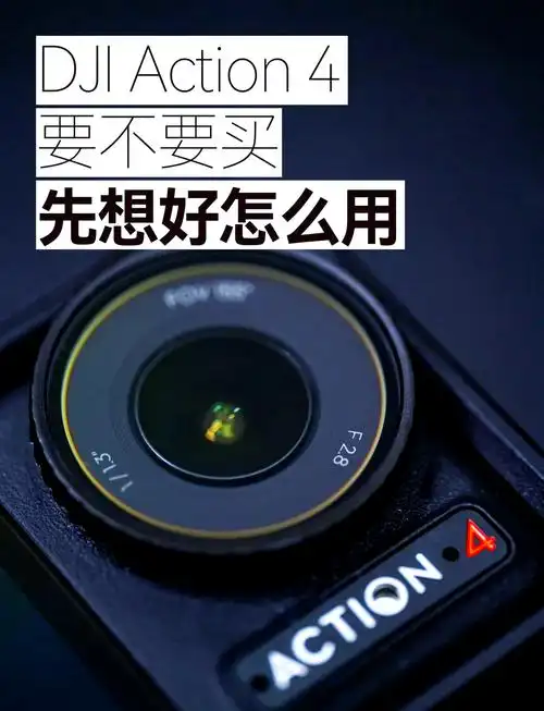 gopro4如何取消广角