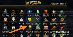 DNF庇佑伤痛的威严有什么属性