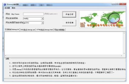 博物网站地图生成工具