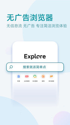π浏览器1