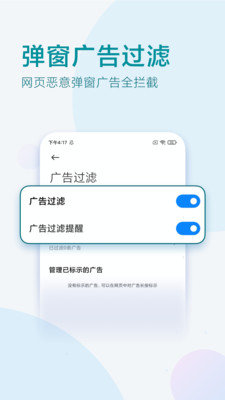 π浏览器2