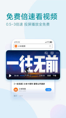 π浏览器3