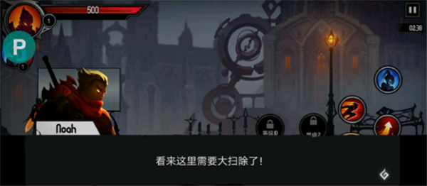 暗影骑士