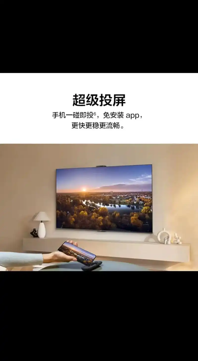 投屏是否支持HDR