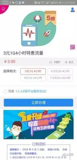 和伙伴1